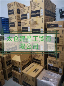 工業(yè)自動(dòng)化設(shè)備釘槍